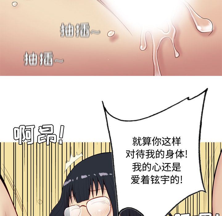 [Manhwa] Prelude to Love: Return Love, big breasts#[96P]-34