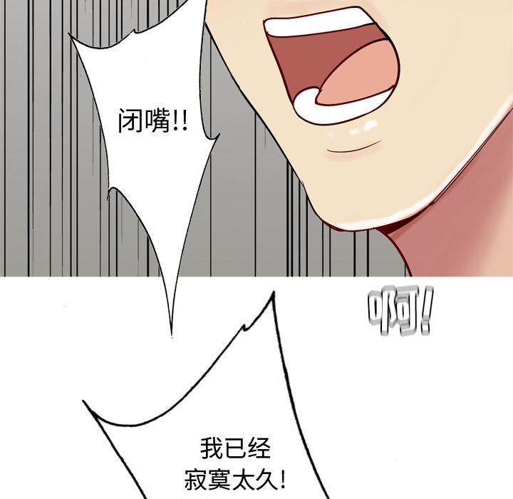 [Manhwa] Prelude to Love: Return Love, big breasts#[96P]-37