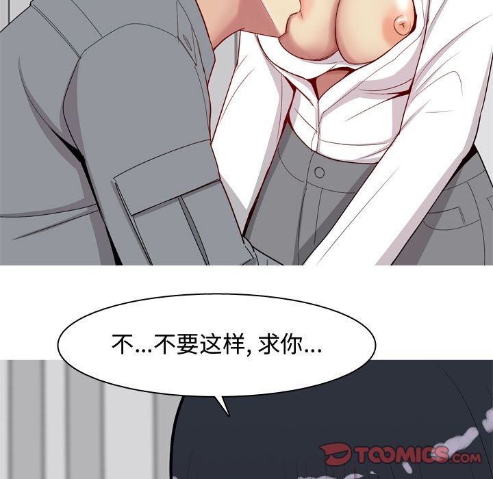 [Manhwa] Prelude to Love: Return Love, big breasts#[96P]-4