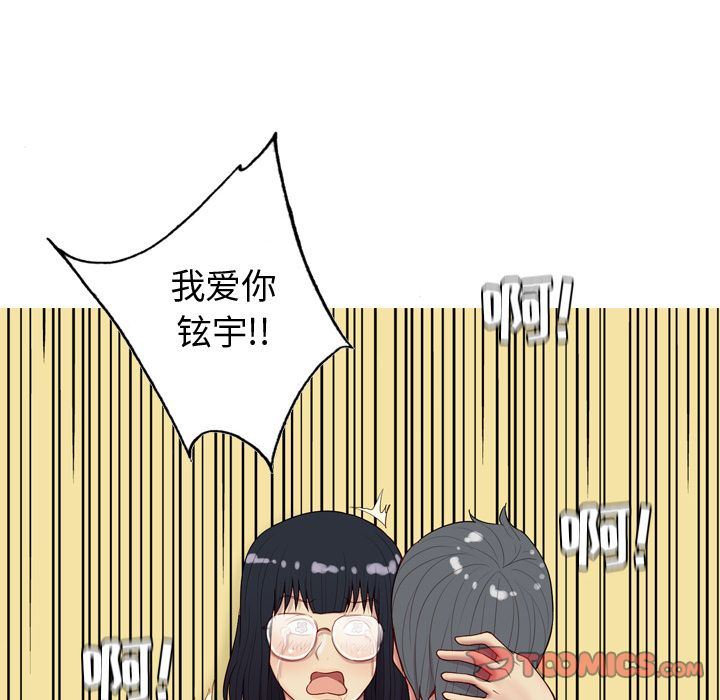 [Manhwa] Prelude to Love: Return Love, big breasts#[96P]-40