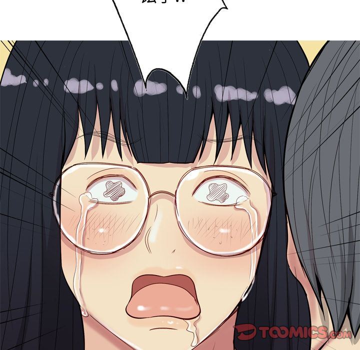 [Manhwa] Prelude to Love: Return Love, big breasts#[96P]-44