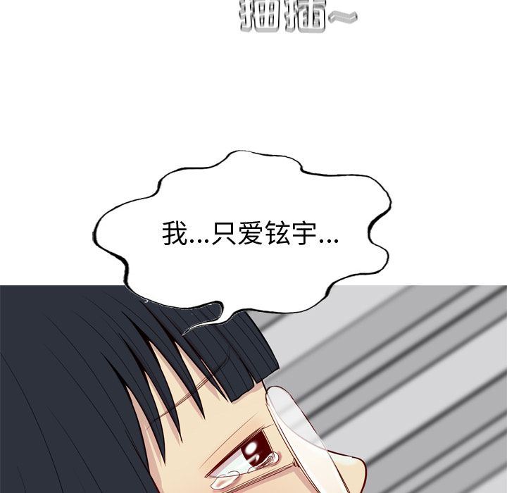 [Manhwa] Prelude to Love: Return Love, big breasts#[96P]-47