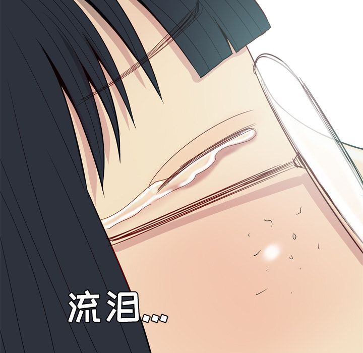 [Manhwa] Prelude to Love: Return Love, big breasts#[96P]-49