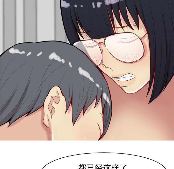 [Manhwa] Prelude to Love: Return Love, big breasts#[96P]-5