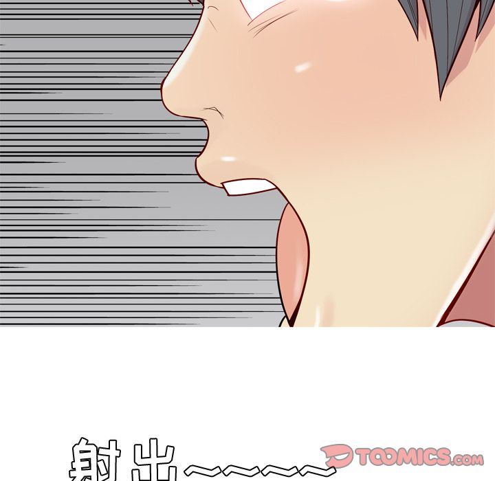 [Manhwa] Prelude to Love: Return Love, big breasts#[96P]-52
