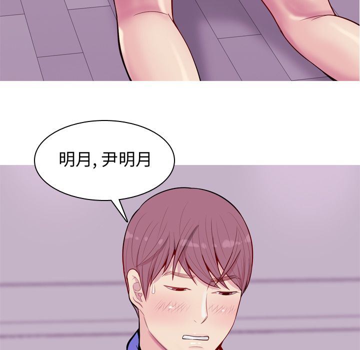 [Manhwa] Prelude to Love: Return Love, big breasts#[96P]-57
