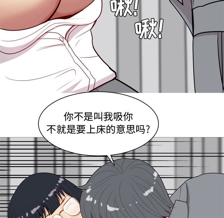 [Manhwa] Prelude to Love: Return Love, big breasts#[96P]-7
