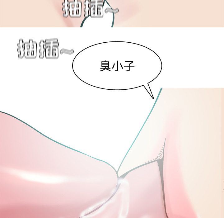 [Manhwa] Prelude to Love: Return Love, big breasts#[96P]-83