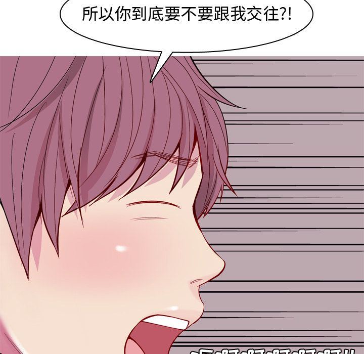 [Manhwa] Prelude to Love: Return Love, big breasts#[96P]-86