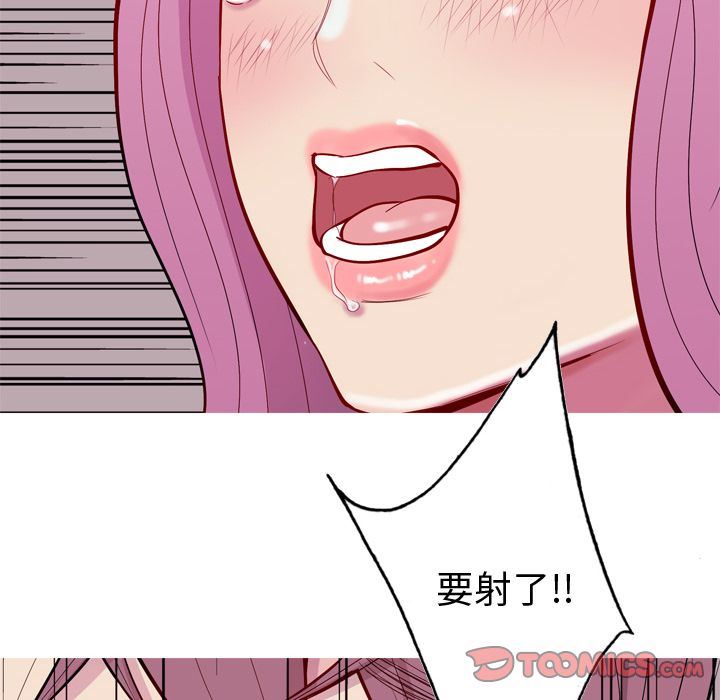 [Manhwa] Prelude to Love: Return Love, big breasts#[96P]-88