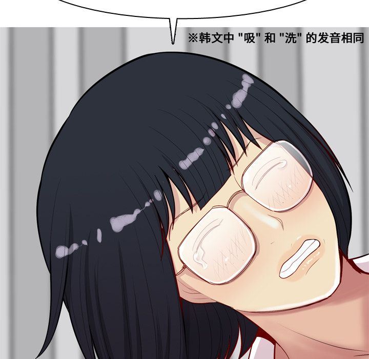 [Manhwa] Prelude to Love: Return Love, big breasts#[96P]-9