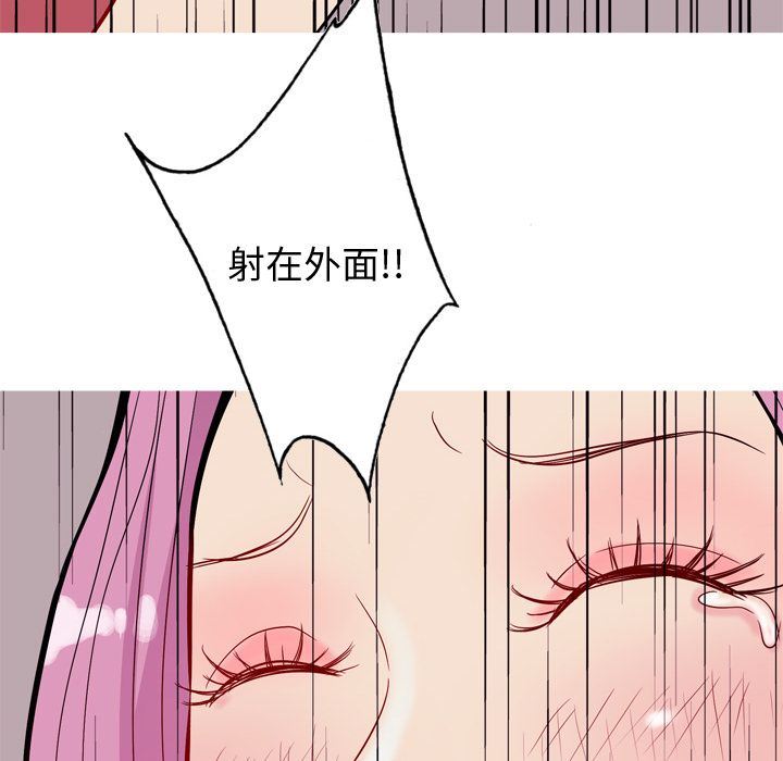 [Manhwa] Prelude to Love: Return Love, big breasts#[96P]-90