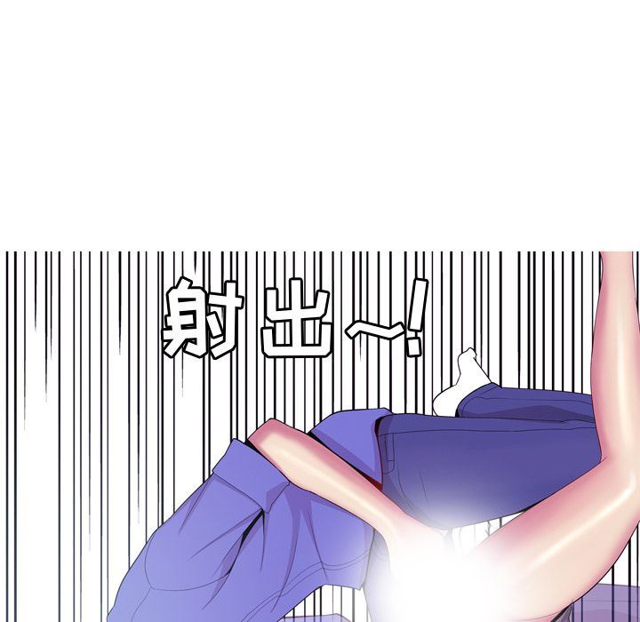 [Manhwa] Prelude to Love: Return Love, big breasts#[96P]-93