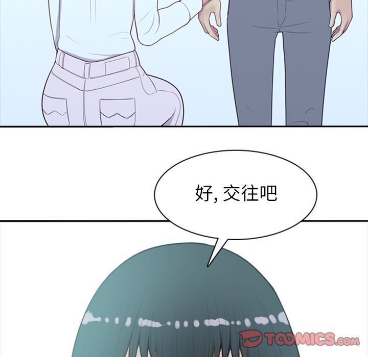 [Manhwa] Prelude to Love: Return Love, big breasts#[114P]-102