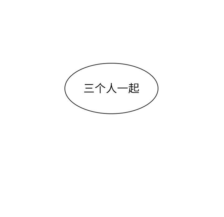 [Manhwa] Prelude to Love: Return Love, big breasts#[114P]-104