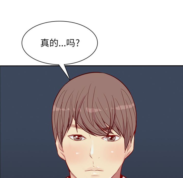 [Manhwa] Prelude to Love: Return Love, big breasts#[114P]-105