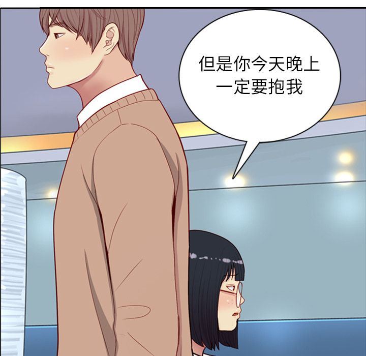 [Manhwa] Prelude to Love: Return Love, big breasts#[114P]-107