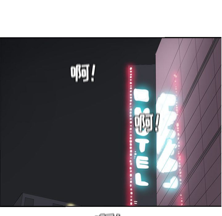 [Manhwa] Prelude to Love: Return Love, big breasts#[114P]-111