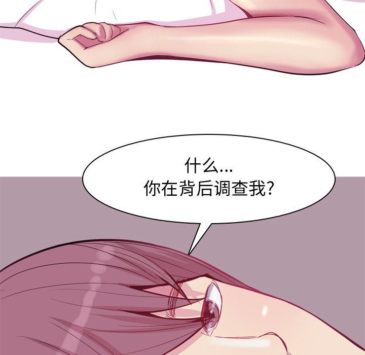 [Manhwa] Prelude to Love: Return Love, big breasts#[114P]-12
