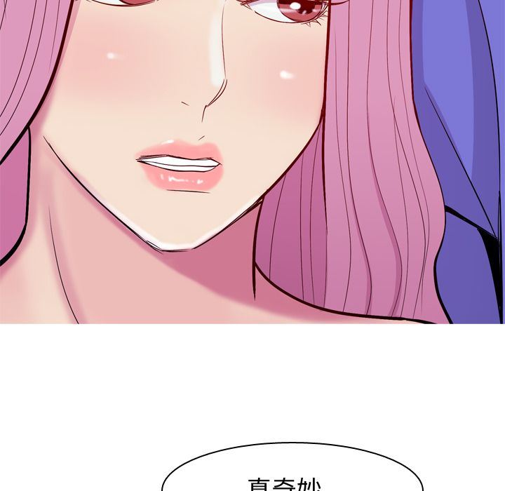 [Manhwa] Prelude to Love: Return Love, big breasts#[114P]-16