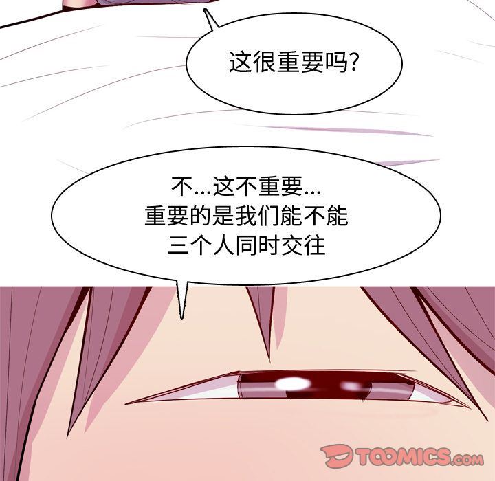 [Manhwa] Prelude to Love: Return Love, big breasts#[114P]-18