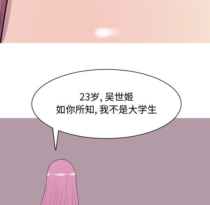 [Manhwa] Prelude to Love: Return Love, big breasts#[114P]-19