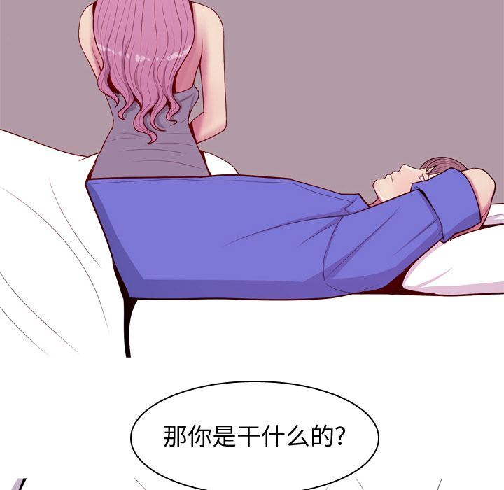 [Manhwa] Prelude to Love: Return Love, big breasts#[114P]-20