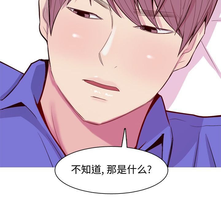 [Manhwa] Prelude to Love: Return Love, big breasts#[114P]-24