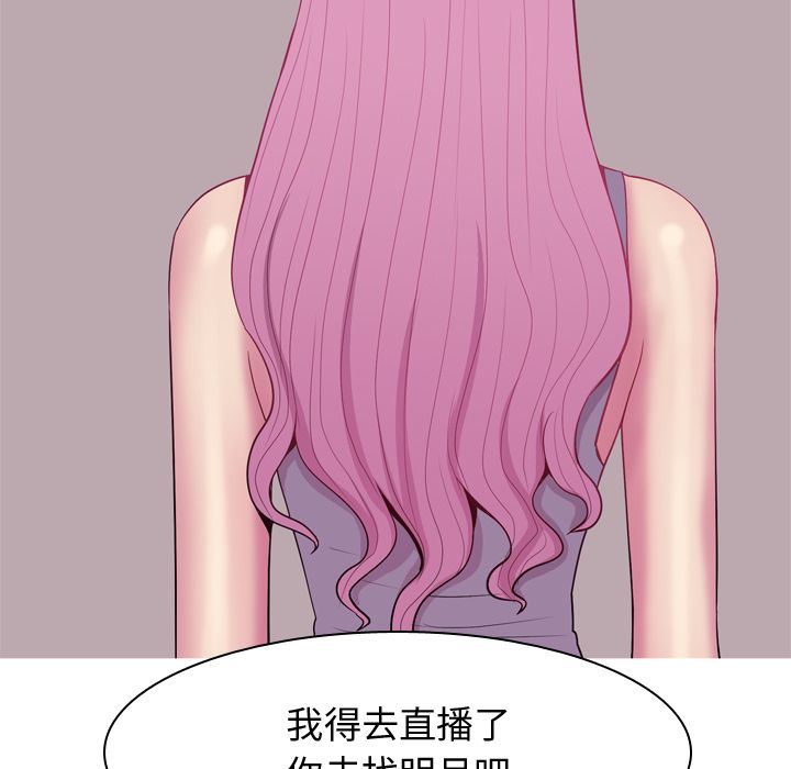 [Manhwa] Prelude to Love: Return Love, big breasts#[114P]-27