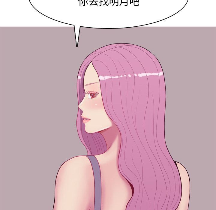 [Manhwa] Prelude to Love: Return Love, big breasts#[114P]-28