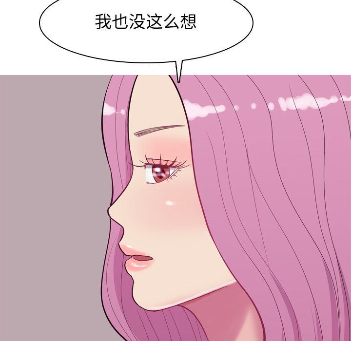 [Manhwa] Prelude to Love: Return Love, big breasts#[114P]-32