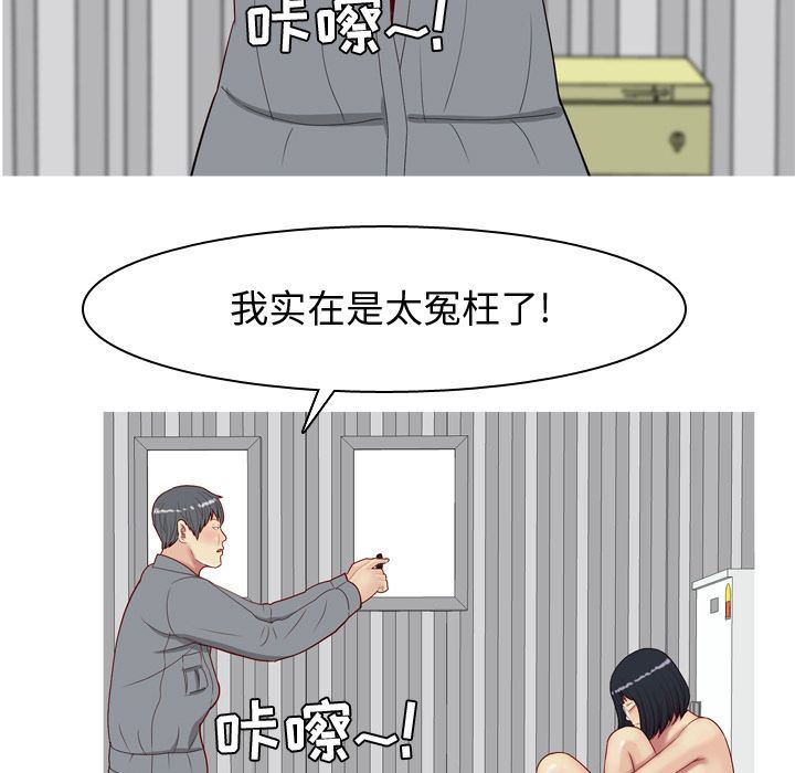 [Manhwa] Prelude to Love: Return Love, big breasts#[114P]-39