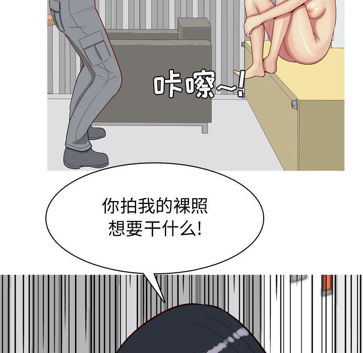 [Manhwa] Prelude to Love: Return Love, big breasts#[114P]-40