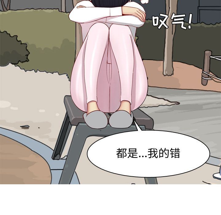 [Manhwa] Prelude to Love: Return Love, big breasts#[114P]-47