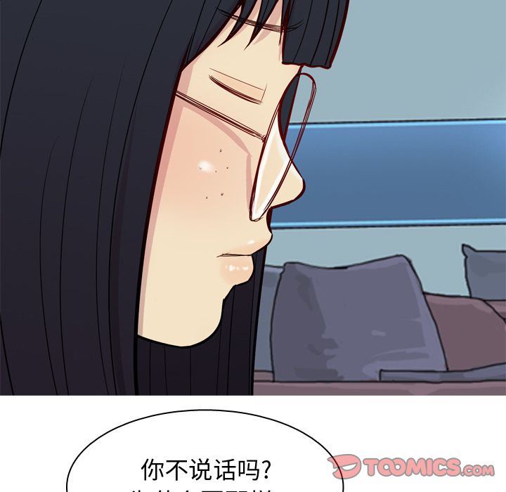 [Manhwa] Prelude to Love: Return Love, big breasts#[114P]-54