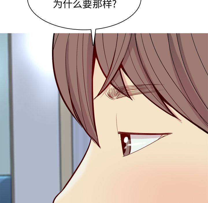 [Manhwa] Prelude to Love: Return Love, big breasts#[114P]-55