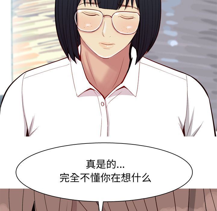 [Manhwa] Prelude to Love: Return Love, big breasts#[114P]-57