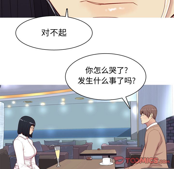 [Manhwa] Prelude to Love: Return Love, big breasts#[114P]-66