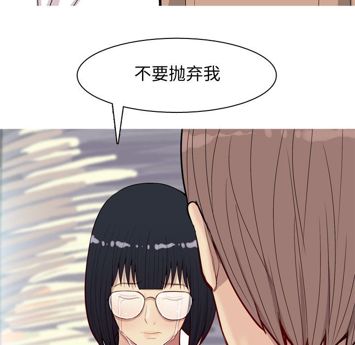 [Manhwa] Prelude to Love: Return Love, big breasts#[114P]-72