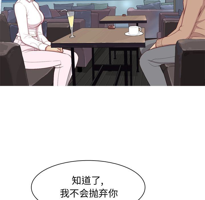 [Manhwa] Prelude to Love: Return Love, big breasts#[114P]-77