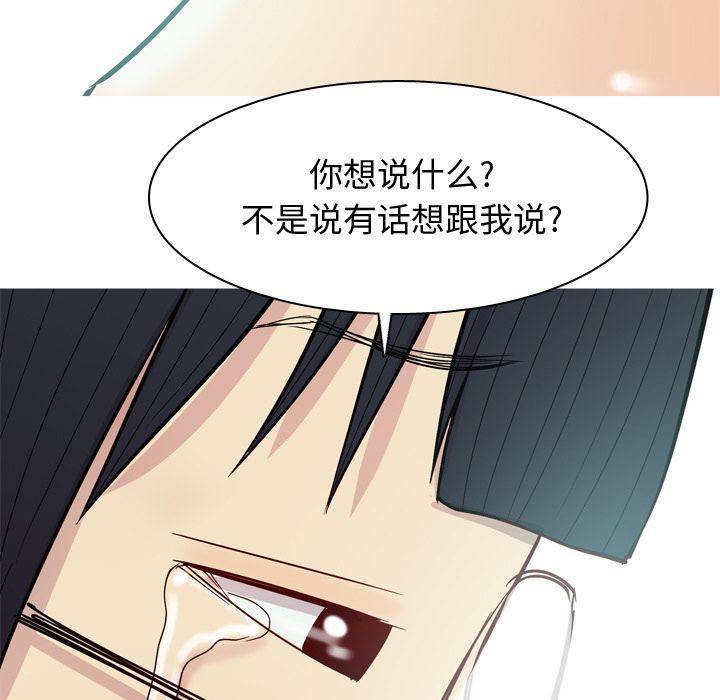 [Manhwa] Prelude to Love: Return Love, big breasts#[114P]-79