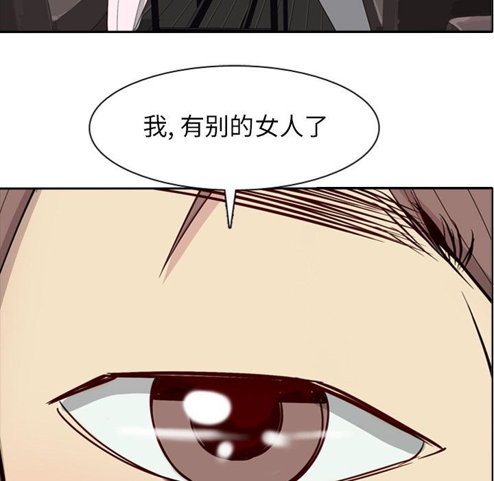[Manhwa] Prelude to Love: Return Love, big breasts#[114P]-83