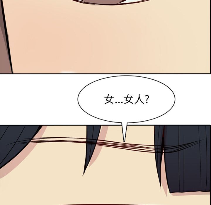 [Manhwa] Prelude to Love: Return Love, big breasts#[114P]-84