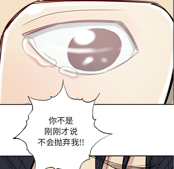 [Manhwa] Prelude to Love: Return Love, big breasts#[114P]-85