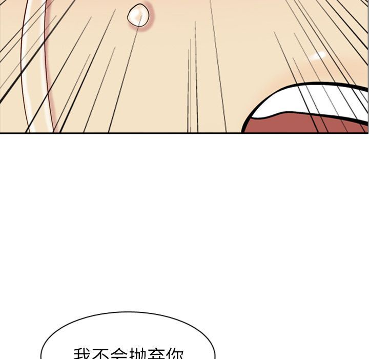 [Manhwa] Prelude to Love: Return Love, big breasts#[114P]-87