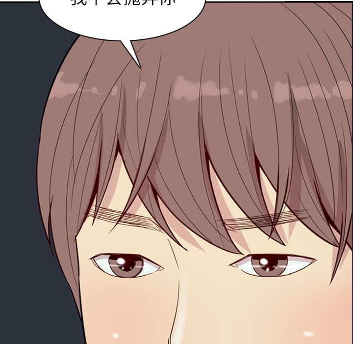[Manhwa] Prelude to Love: Return Love, big breasts#[114P]-88