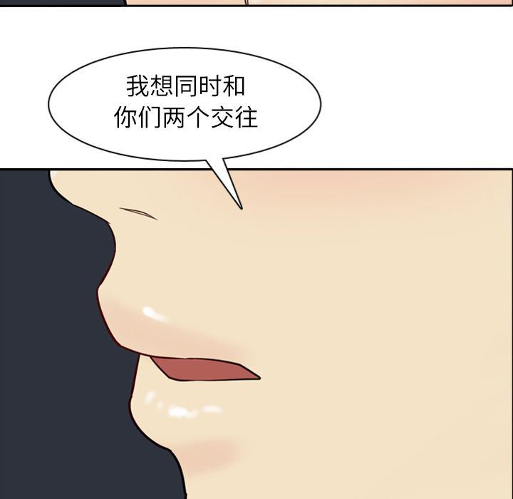 [Manhwa] Prelude to Love: Return Love, big breasts#[114P]-89