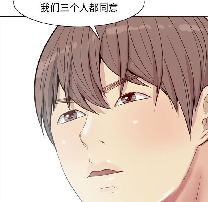 [Manhwa] Prelude to Love: Return Love, big breasts#[114P]-92