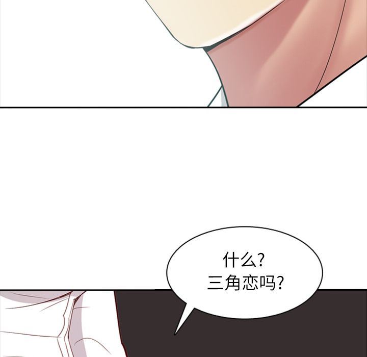[Manhwa] Prelude to Love: Return Love, big breasts#[114P]-93