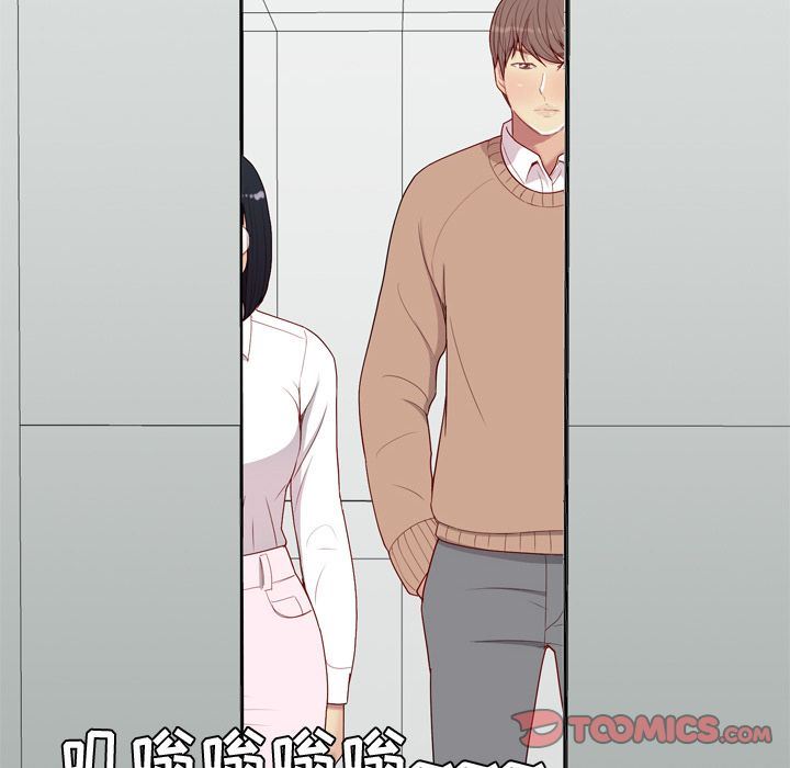 [Manhwa] Prelude to Love: Return Love, big breasts#[99P]-14